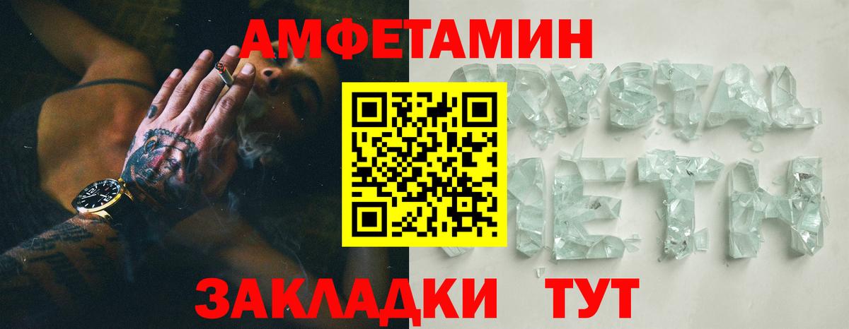 АМФ Premium Дербент