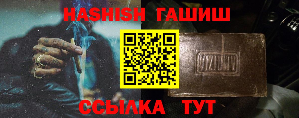 Дербент  Гашиш  Вход с VPN  ГАШИШ индика сатива 