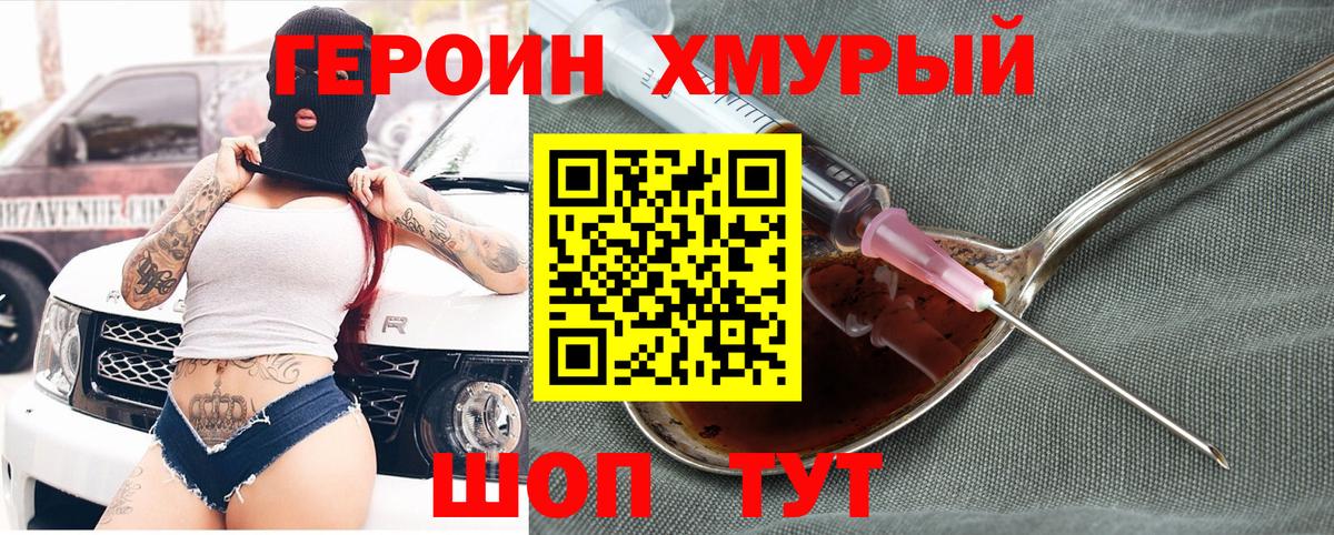 Дербент  Героин  Вход с VPN  ГЕРОИН Афган 