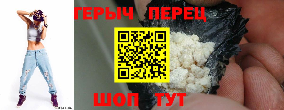 Героин  Дербент  ГЕРОИН Афган 