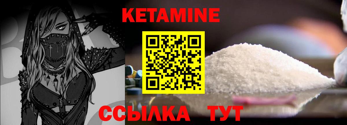 КЕТАМИН ketamine  Кетамин ketamine  blacksprut ONION  Дербент  Вход с VPN 