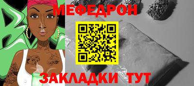 трава Гай