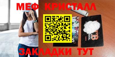 наркотики Беслан