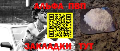 прущая мука Берёзовский