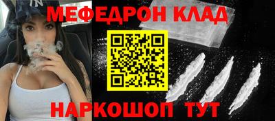 кокаин перу Гагарин