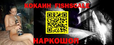 кокаин перу Гагарин