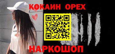 трава Гай