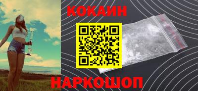 наркотики Беслан