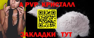 винт Гатчина