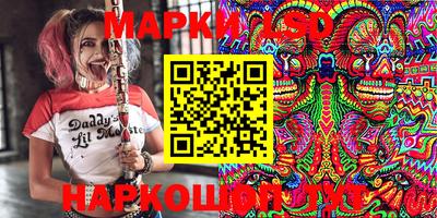 кокаин перу Гагарин