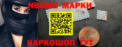 наркотики Беслан