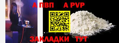 трава Гай