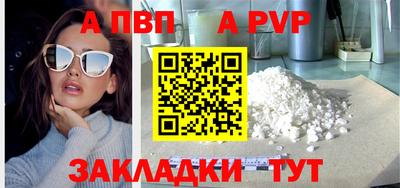 прущая мука Берёзовский