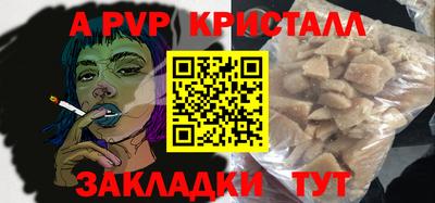 винт Гатчина