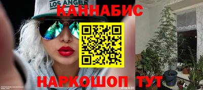 кокаин перу Гагарин