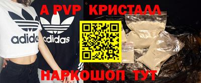 трава Гай