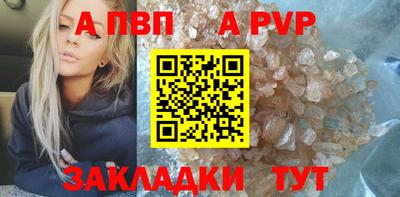 наркотики Беслан