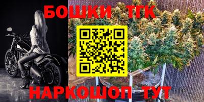 наркотики Беслан