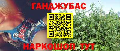 трава Гай