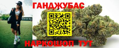 трава Гай
