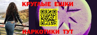 стафф Апшеронск