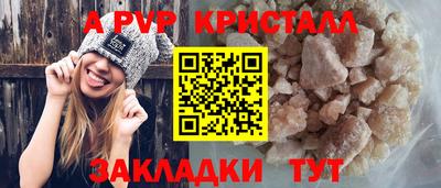 винт Гатчина