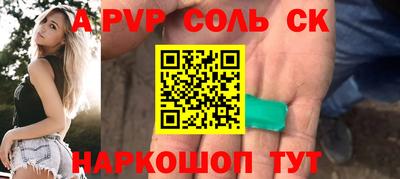 трава Гай