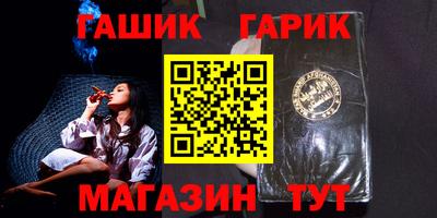 винт Гатчина