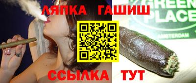 трава Гай