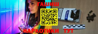 наркотики Беслан