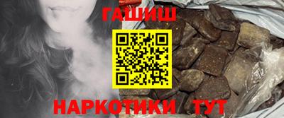 трава Гай
