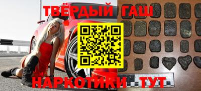 трава Гай