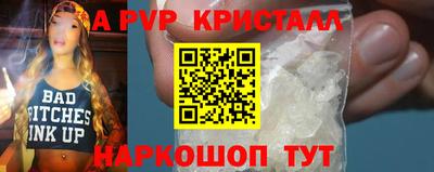 трава Гай