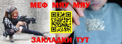 прущая мука Берёзовский