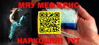 наркотики Беслан