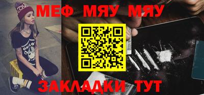 наркотики Беслан