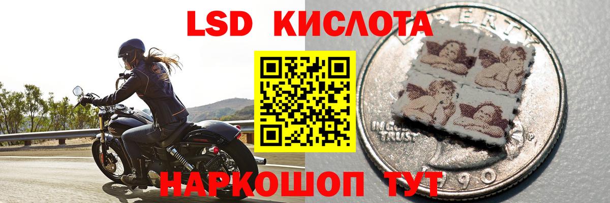 Лсд 25 экстази ecstasy  Вход с VPN  Дербент 