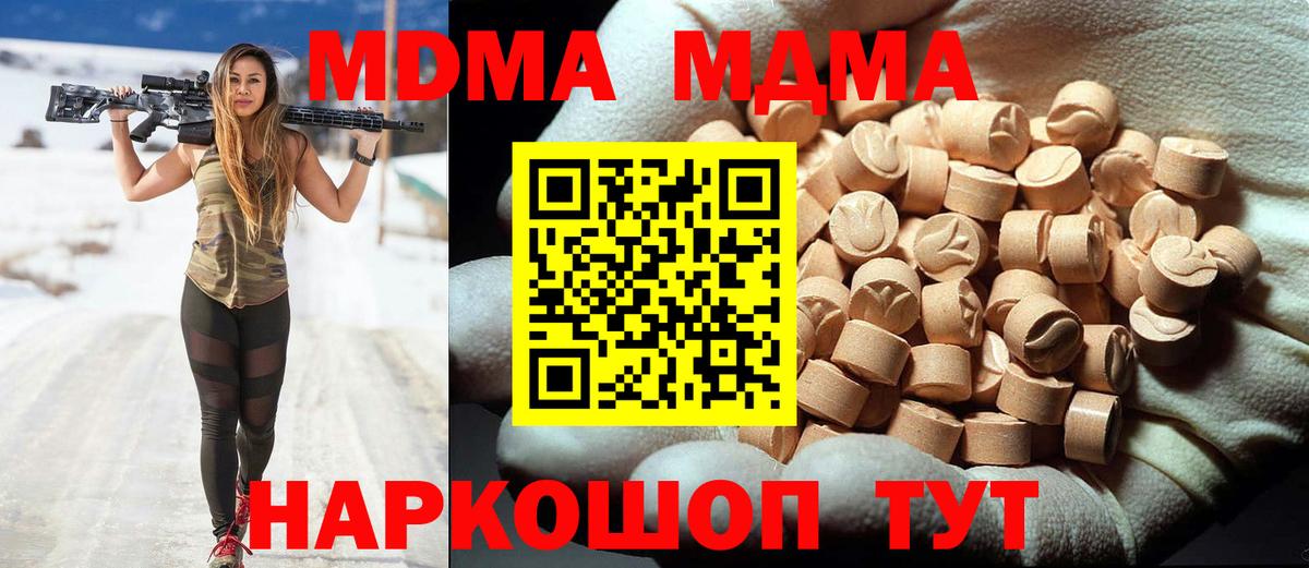 MDMA VHQ  МДМА  Дербент 