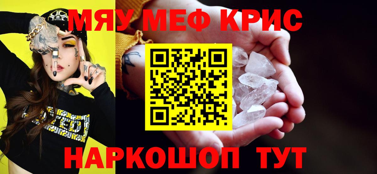 МЕФ Дербент