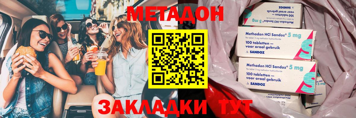 мориарти Telegram  Вход с VPN  mega tor  Дербент  МЕТАДОН мёд 