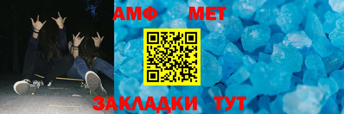 Первитин Декстрометамфетамин 99.9%  Вход с VPN  Дербент  Первитин Декстрометамфетамин 99.9% 