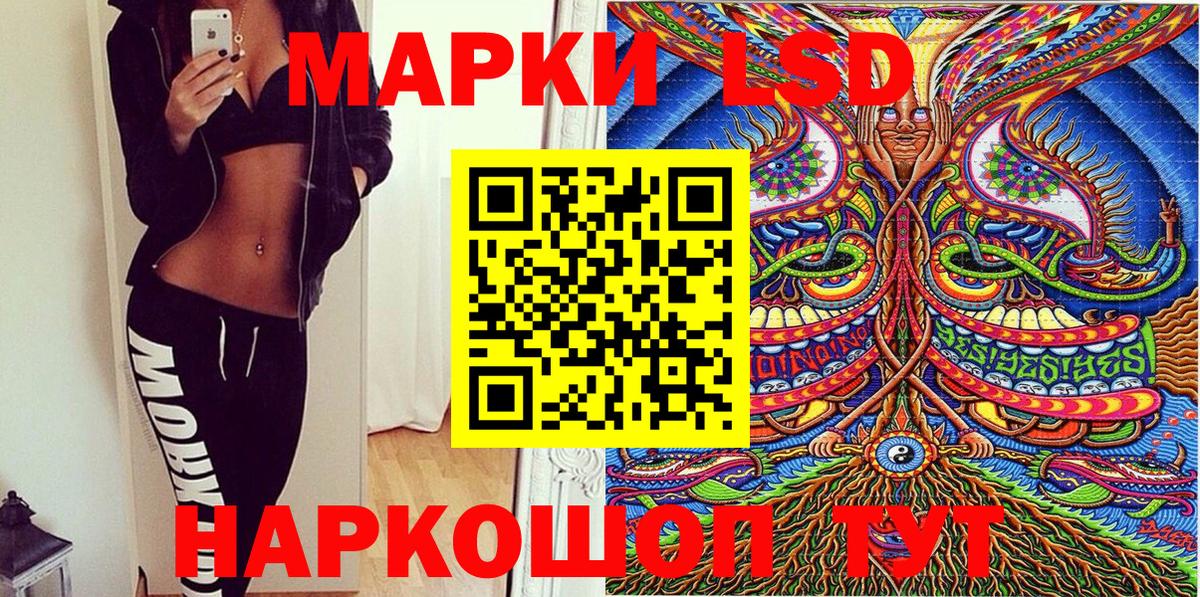 Марки N-bome 1,5мг  Марки NBOMe  Дербент 