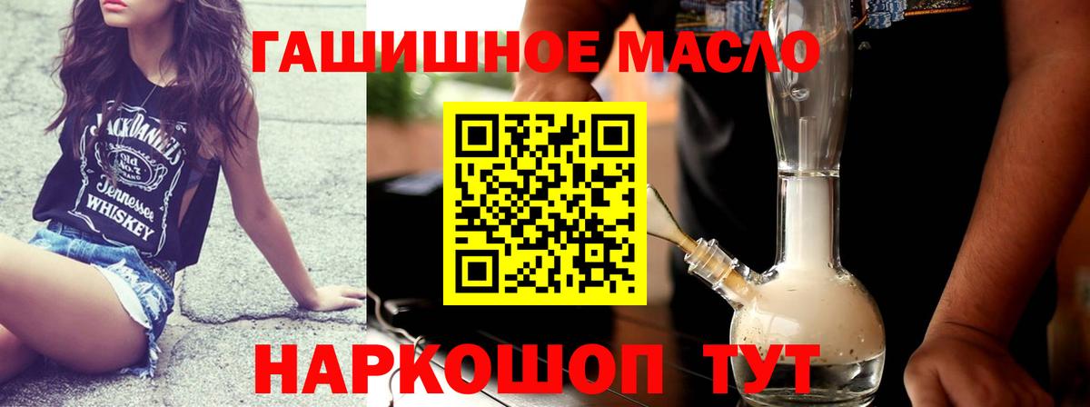 Дистиллят ТГК Wax Дербент