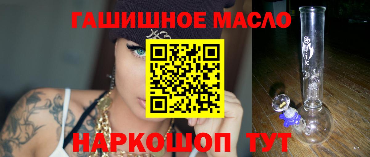 Дистиллят ТГК вейп с тгк  Дербент 