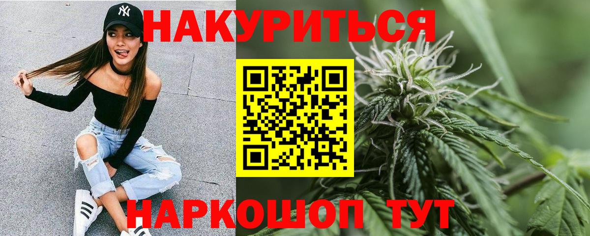 Бошки марихуана Bruce Banner  Бошки Шишки планчик  Дербент  Вход с VPN  Шишки марихуана тримм 
